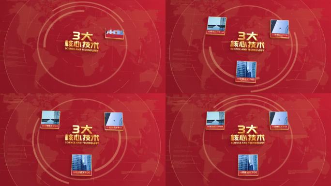 【3】红色党政图文图片分类展示