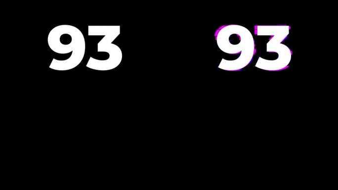 93号。旧干扰屏幕上的毛刺文本动画效果。4k视频