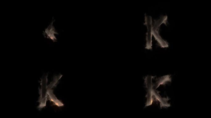 烟与火中的字母K，神秘的字母，字母，阿尔法通道
