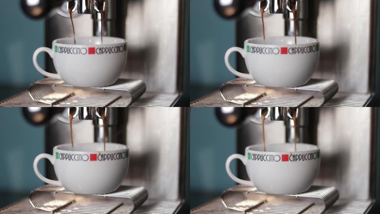 咖啡机将浓缩咖啡倒入卡布奇诺杯子的特写视图