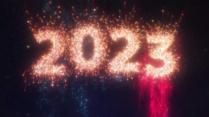 倒计时新年2023与动画烟花号码和文字。