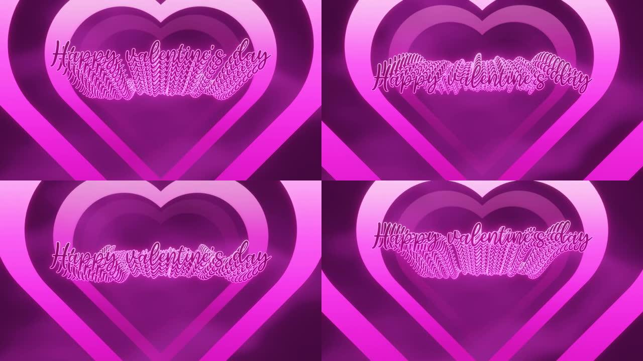 情人节快乐粉色霓虹文字循环动画在心地隧道