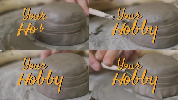 你爱好的动画在高加索人的手上形成陶器