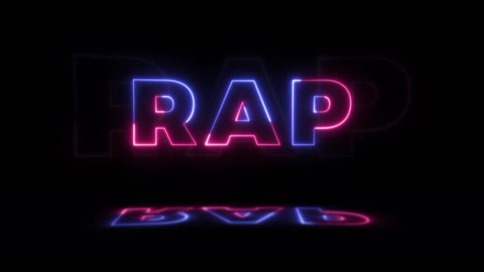霓虹灯发光的单词 “rap” 在黑色背景上，在地板上有反射。无缝循环运动图形中的霓虹灯发光标志