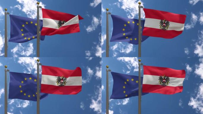 欧盟国旗与奥地利国旗(带徽章)在一杆，3D渲染，两面旗帜