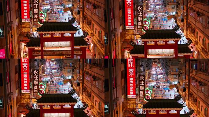 4K正版-香港庙街牌坊夜市街景02