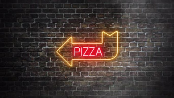 砖墙背景上的披萨箭头霓虹灯真实标志。水平箭头在左侧，中间是霓虹色的披萨字，黄色箭头和红色披萨字母。