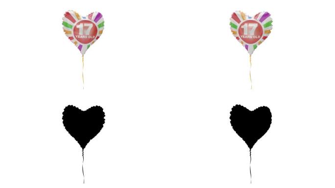 生日快乐。17岁。氦气球。循环动画。