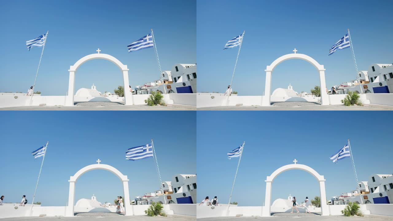 拱门和两面希腊国旗，伊亚，圣托里尼，希腊