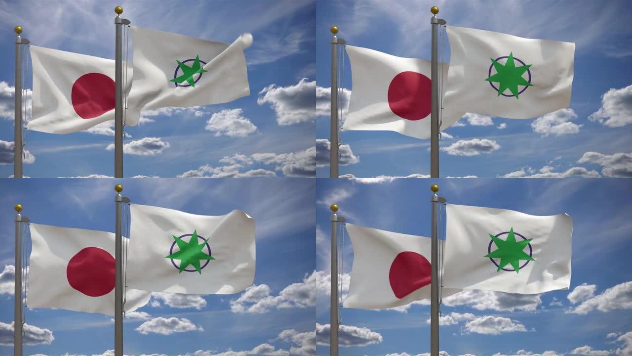 日本国旗与青森市(青森)旗杆上的旗帜，3D渲染，两面旗帜