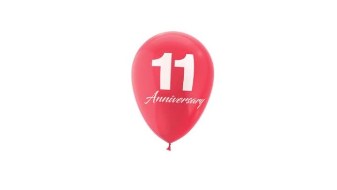 11周年庆典氦气球动画。