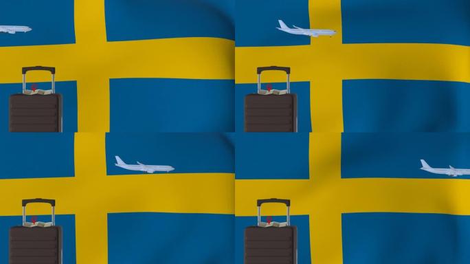 去瑞典旅行