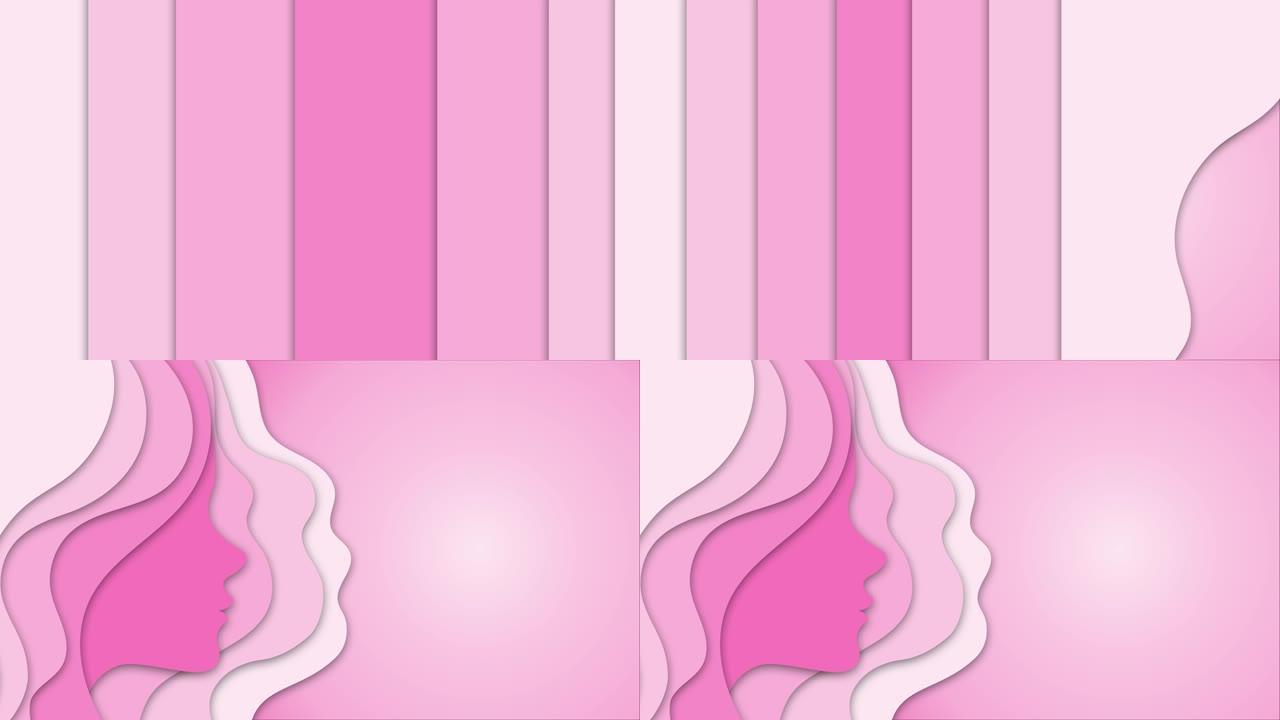 4k动画过渡概念。粉红色背景上剪纸艺术风格的美女剪影。3月8日，母亲节的动画背景