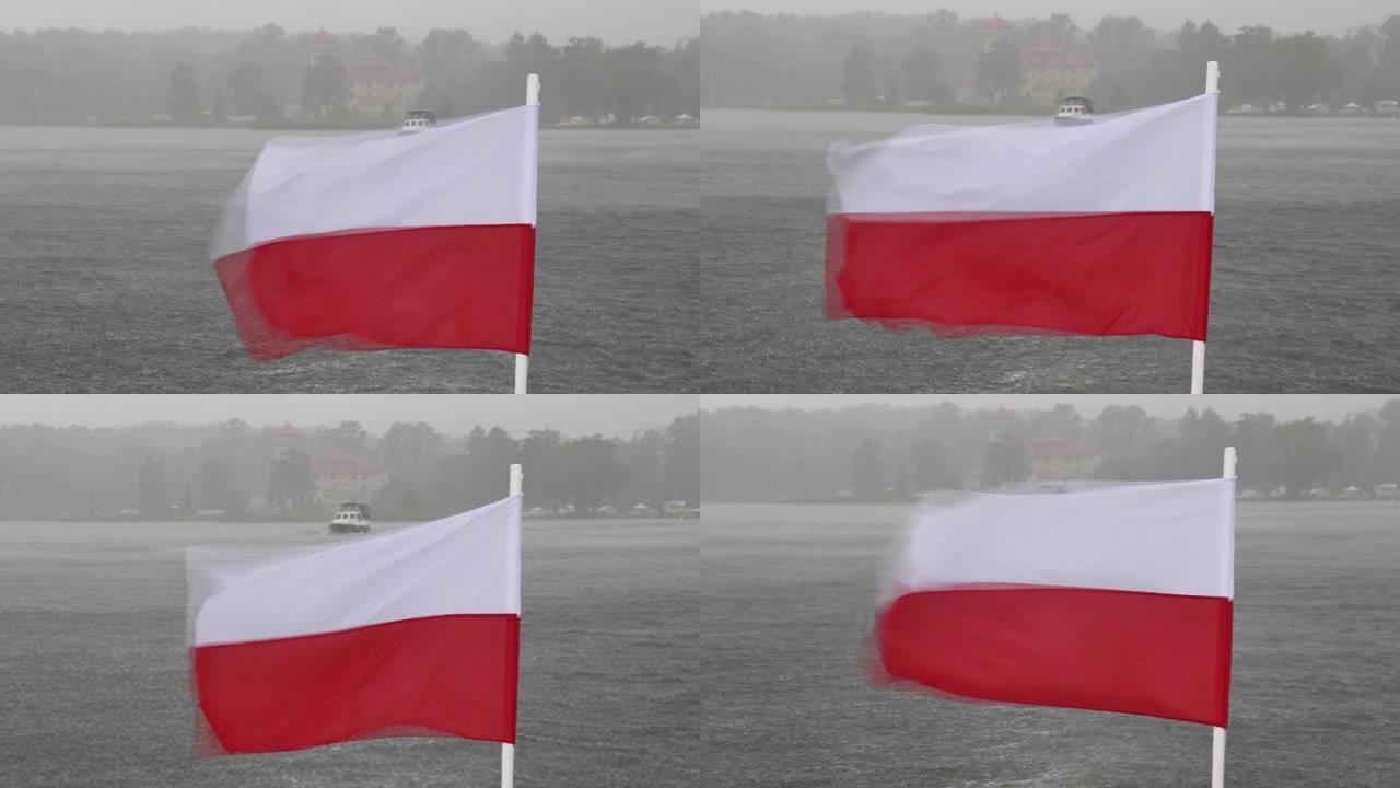 在雷雨期间，波兰船旗在狂风中飘扬