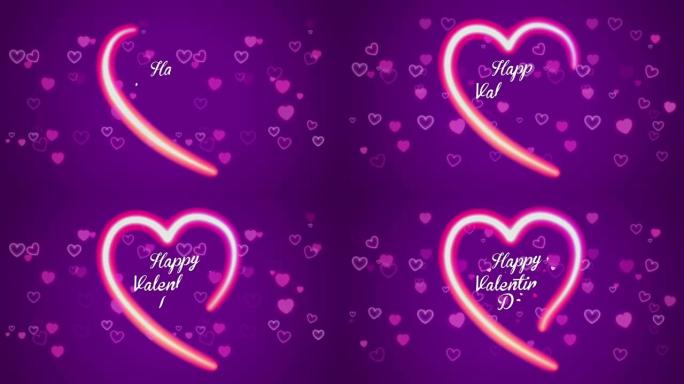 动画白色文本情人节快乐，红色心形，紫色背景。