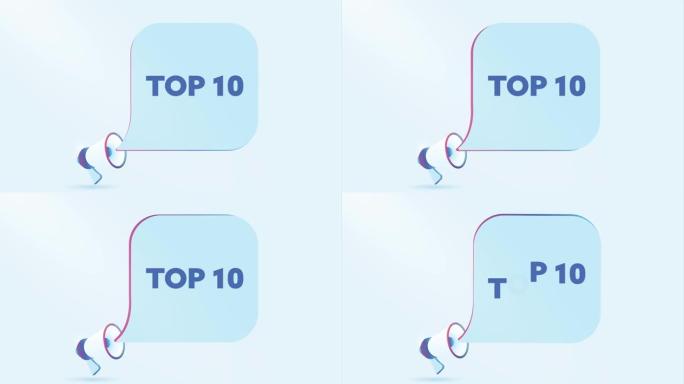 3d现实扩音器与前10名的语音气泡。扬声器。商业、营销和广告横幅。4k视频动画
