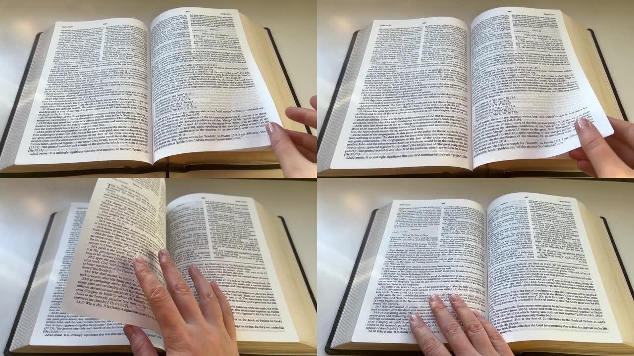 阅读厚厚的圣经诗篇23和24的视角慢镜头;手指翻页