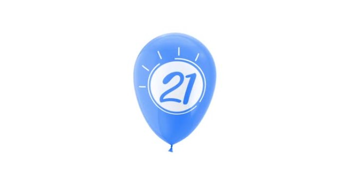 21号氦气球。带有阿尔法哑光通道。