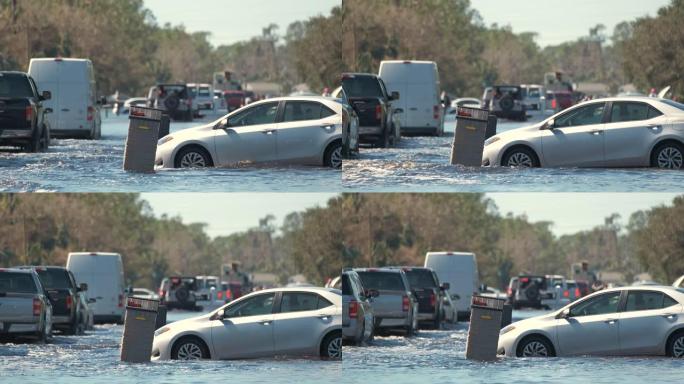 在佛罗里达州居民区，用被水包围的移动车辆淹没了美国街。飓风伊恩自然灾害的后果