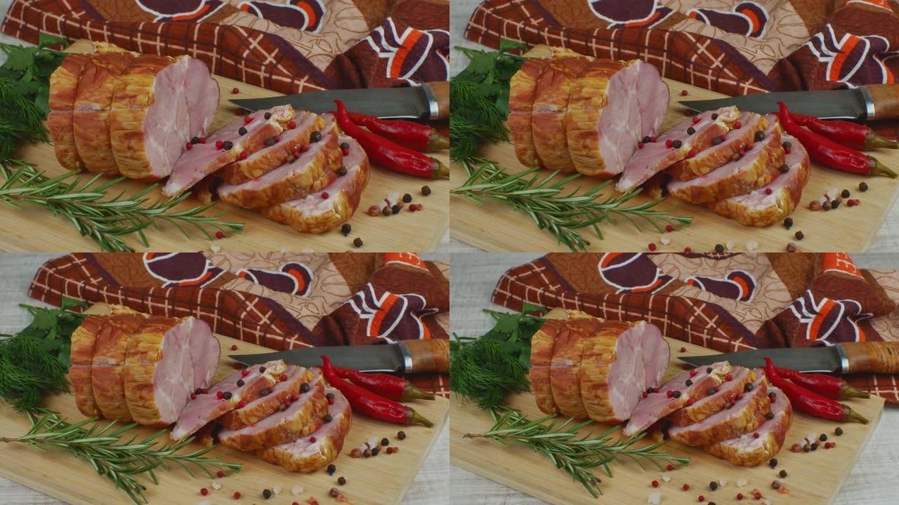 切成薄片的多汁猪肉火腿在一块木制切菜板上，旁边是一把雕刻刀，多色五香豆，红辣椒，欧芹，莳萝和罗勒。美