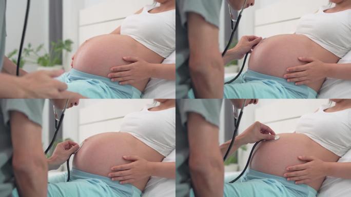 概念孕妇。丈夫正在使用听诊器来聆听婴儿的声音。听未出生的孩子发现可能异常的声音。