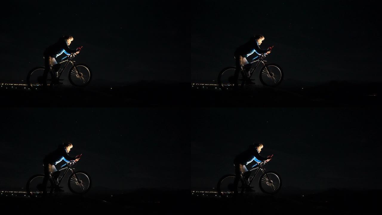 晚上骑山地自行车。