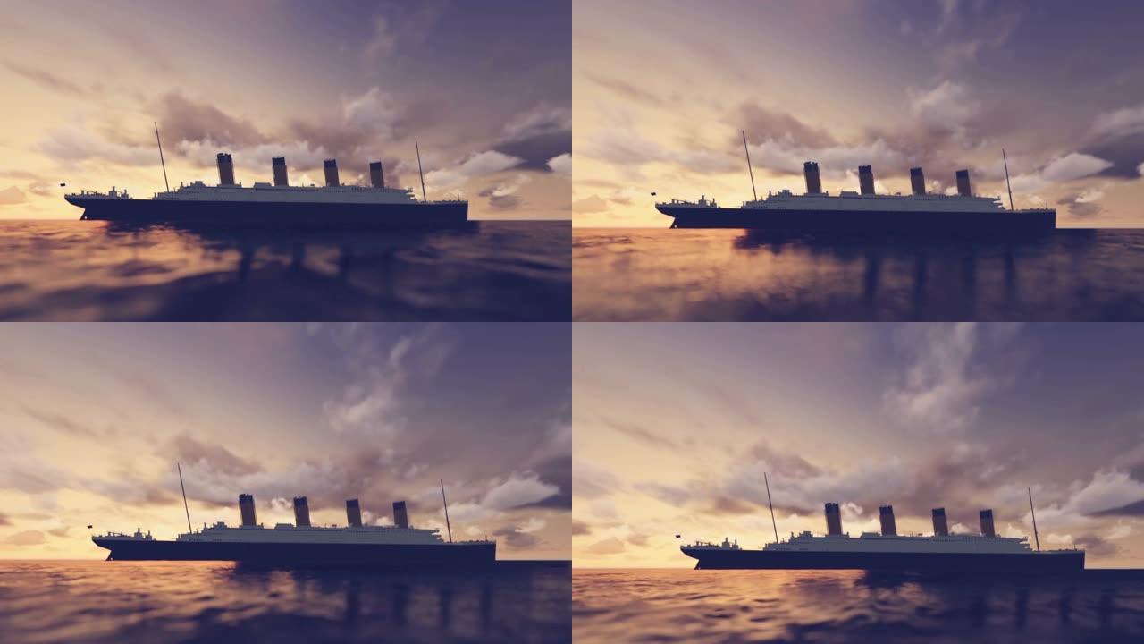 泰坦尼克号在日落动画