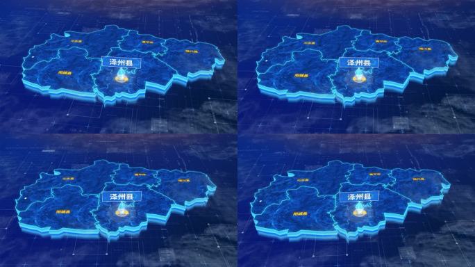 晋城市泽州县蓝色三维科技区位地图
