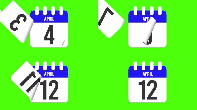 4月12日。日历出现，页面下降到4月12日。绿色背景，色度键 (4k循环)