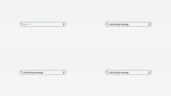 数字屏幕股票视频搜索引擎栏中输入的回收能源