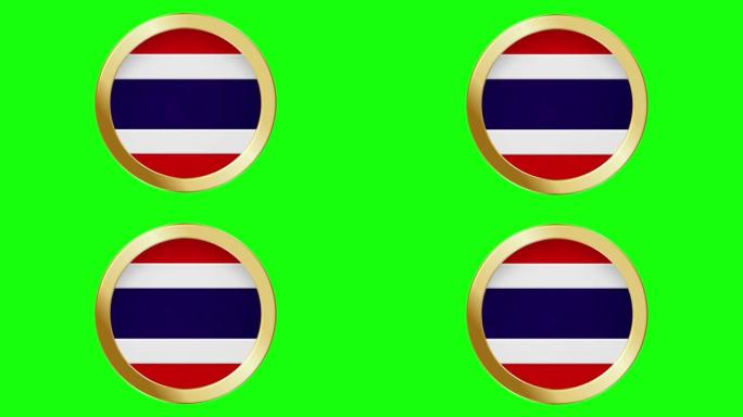 泰国国旗弹出式的金色金属圆环国旗动画背景隔离绿色屏幕背景可循环股票视频