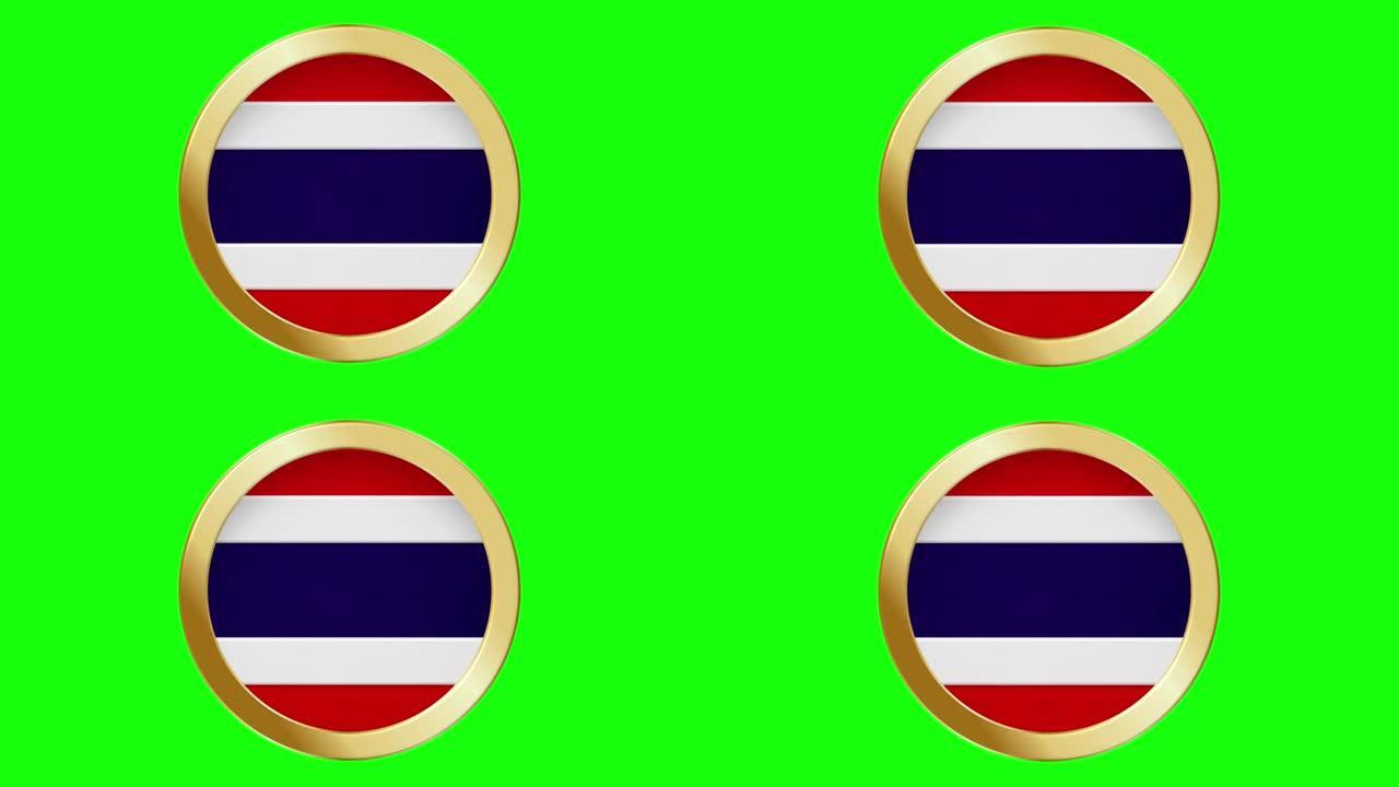 泰国国旗弹出式的金色金属圆环国旗动画背景隔离绿色屏幕背景可循环股票视频