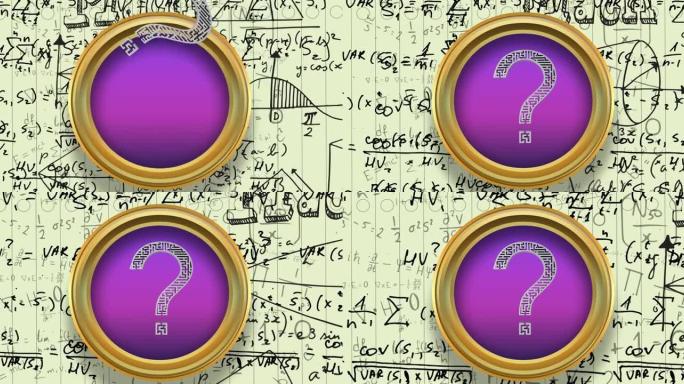 黄色背景上的数学方程式在紫色圆形横幅上的问号符号