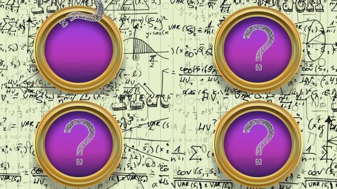 黄色背景上的数学方程式在紫色圆形横幅上的问号符号