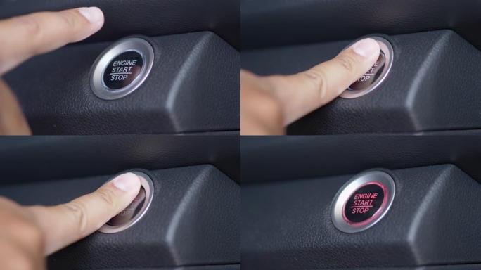 在现代汽车中按下发动机启动按钮