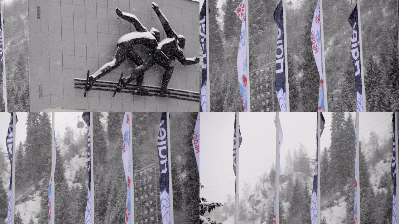 在哈萨克斯坦阿拉木图的梅迪欧高山滑冰场，许多运动旗帜