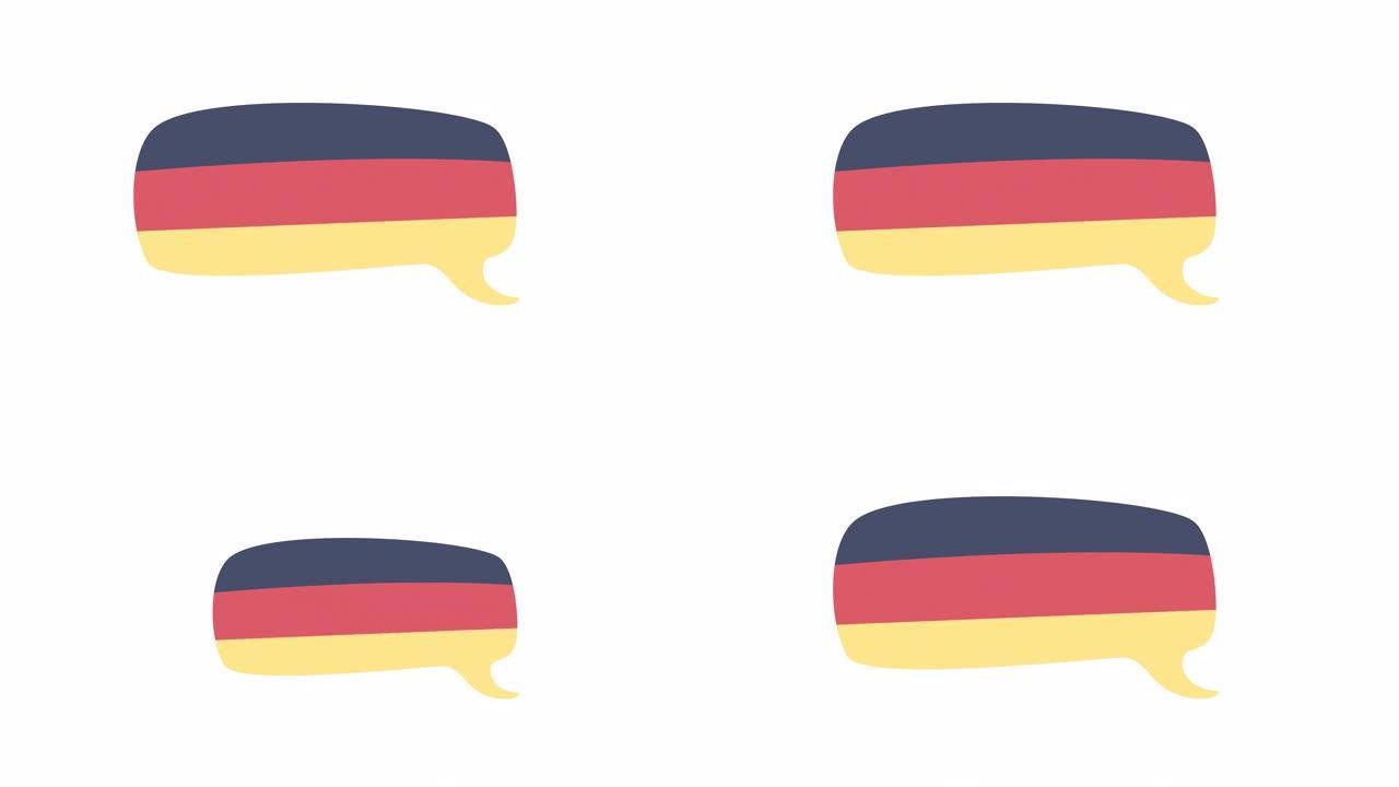动画德语语音形状