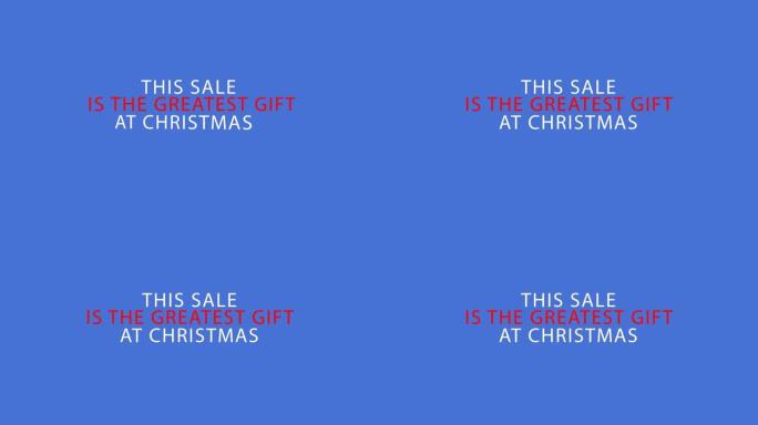 这次销售是圣诞节最伟大的礼物，蓝色背景文字与阿尔法频道。圣诞新年概念。有趣的口号。待售镜头。寒假。4