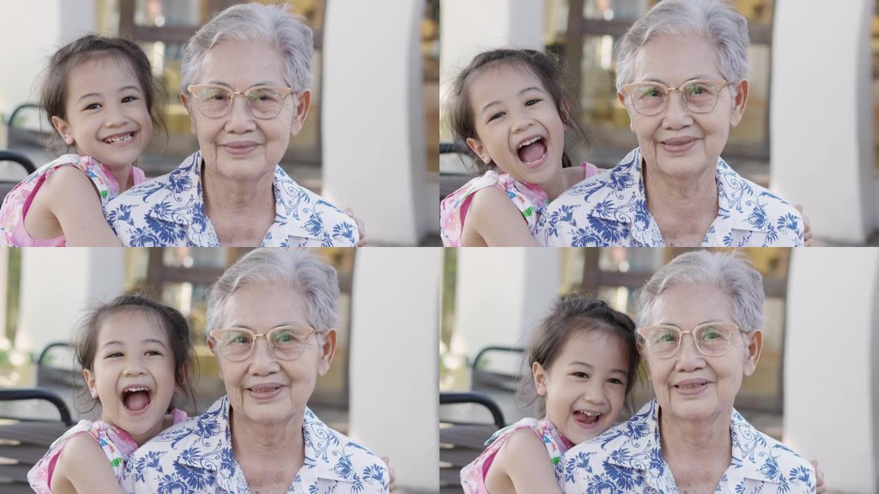 亚洲祖母和孙女在一起微笑和大笑的4k户外特写高级女性为支持退休的家庭表达了情感上的积极和幸福。