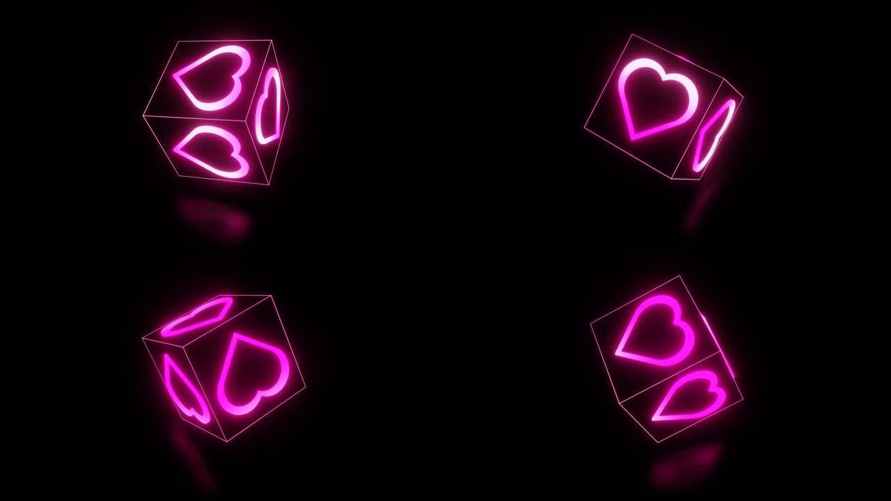 旋转立方体与粉红色和白色霓虹灯发光的心脏循环动画