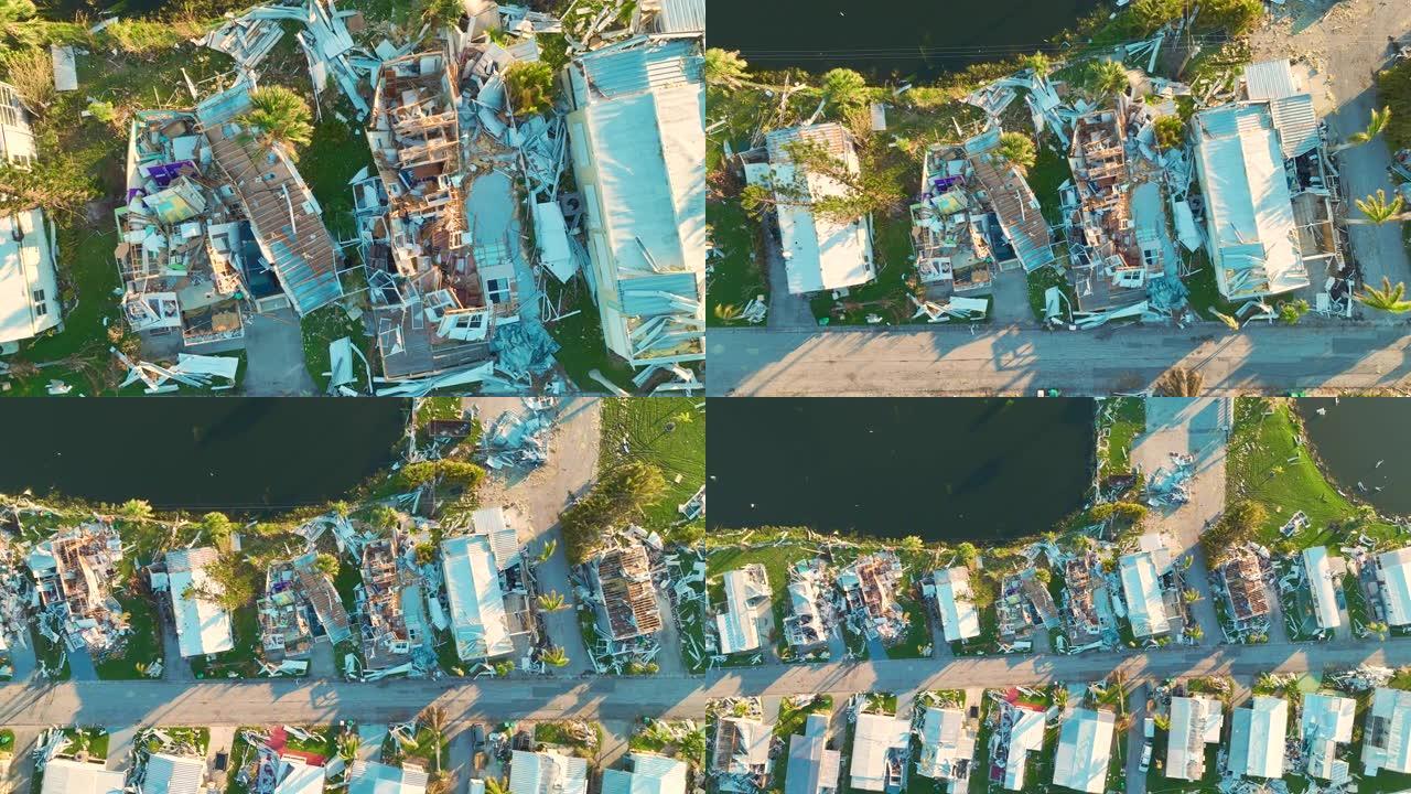 飓风伊恩在佛罗里达移动房屋住宅区后严重受损的房屋。自然灾害的后果