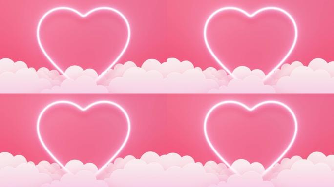 循环视频。粉红色的天空。粉色云的2D动画，剪纸风格。概念: 情人节，母亲节，生日，节日，结婚，邀请电