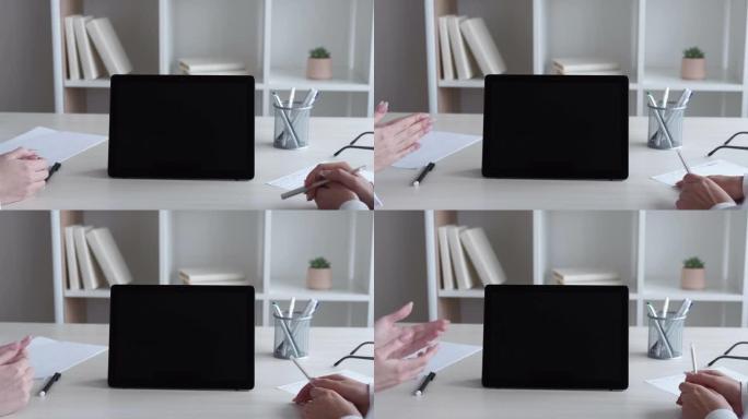 视频会议手黑色空白显示平板电脑