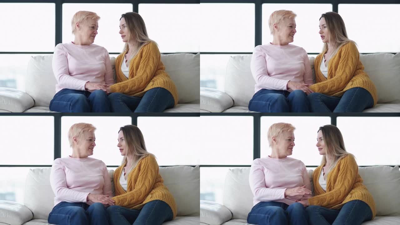家庭支持说话的女人交流经验