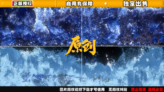 8k海浪视觉创意抽象粒子流动彩色海洋涌动