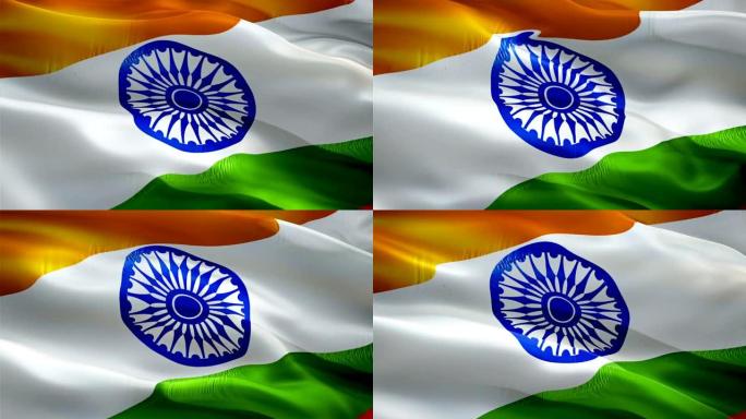 印度国旗。3d印度国旗挥舞视频。印度无缝循环动画的标志。印度国旗高清分辨率背景。印度国旗特写1080