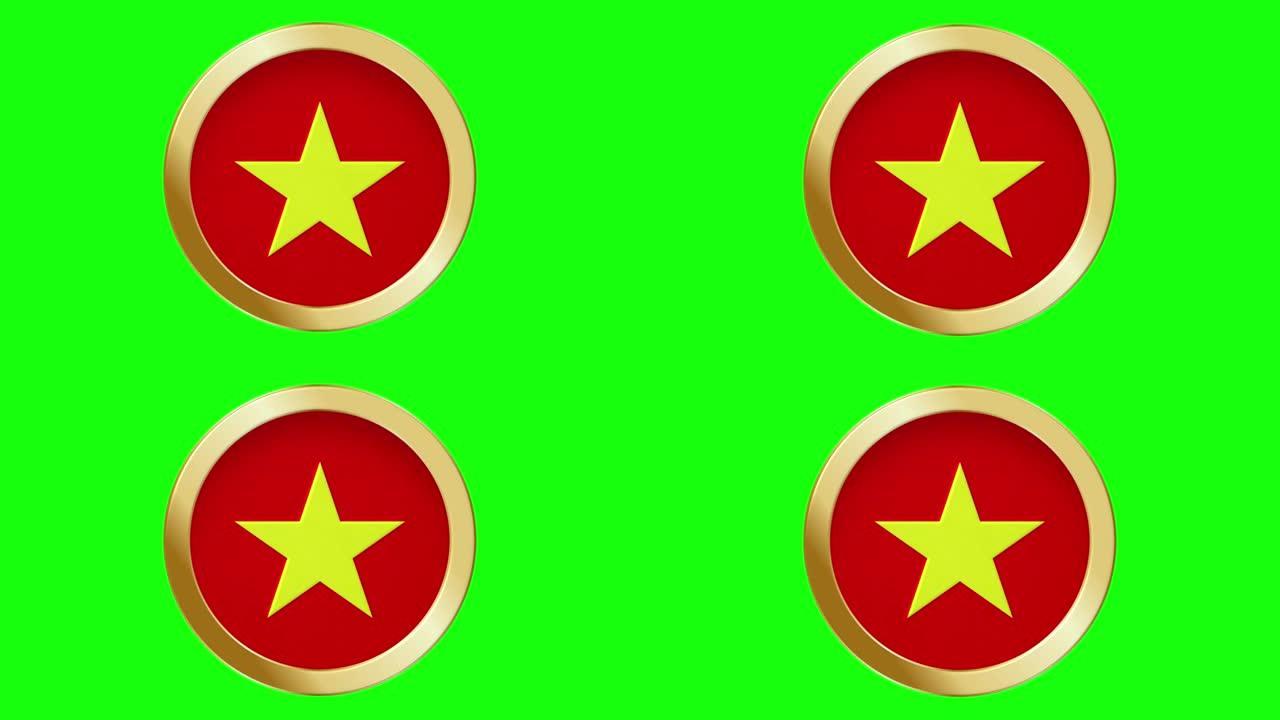 越南国旗弹出式的金色金属圆环国旗动画背景隔离绿色屏幕背景可循环股票视频