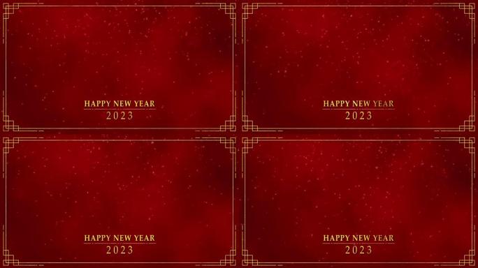带有农历新年和兔年的抽象背景的运动图形2023在深红色背景和闪闪发光的颗粒在一个快乐的新年概念抽象背