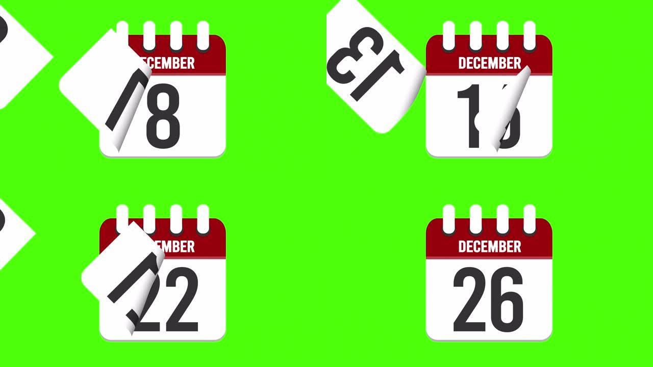 12月26日。日历出现，页面下降到12月26日。绿色背景，色度键 (4k循环)