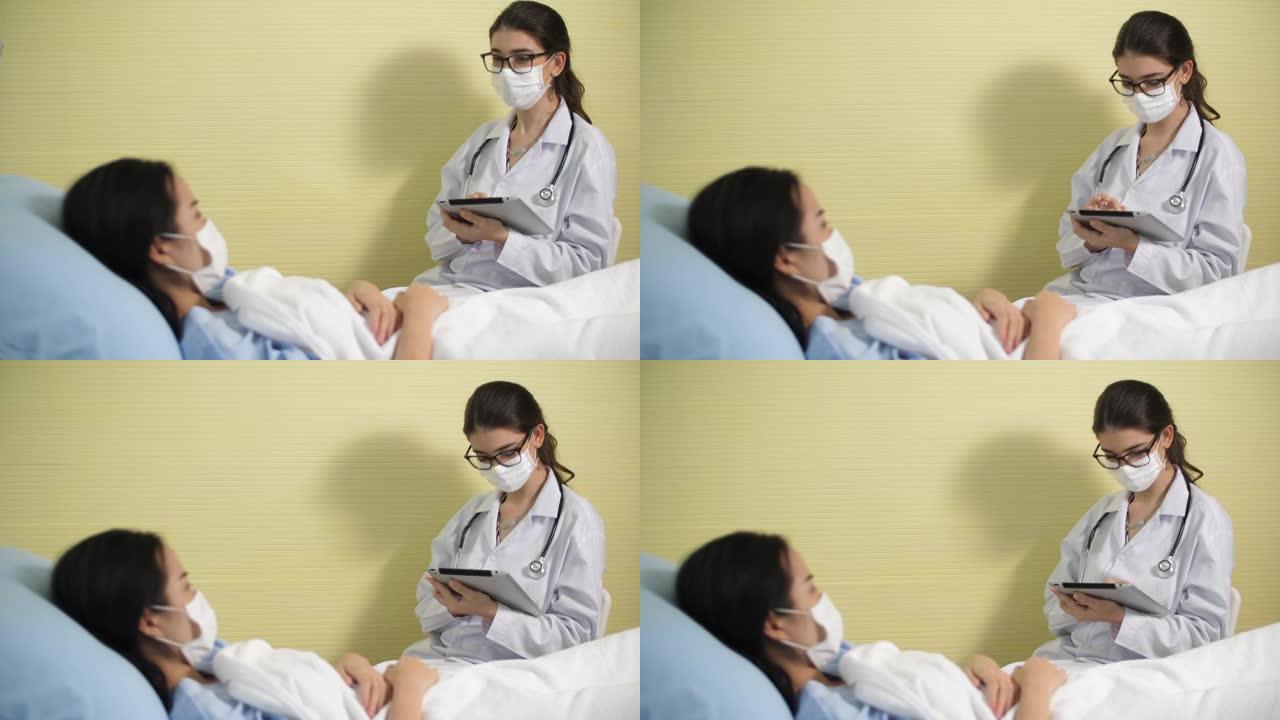 女医生使用数码平板电脑做症状检查清单